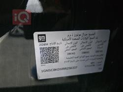 شيفروليه تاهو